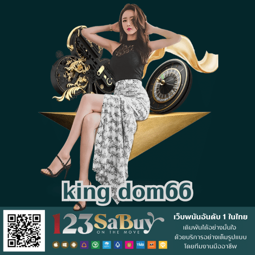 king dom66 - kingdom66th.com