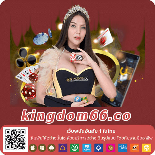 kingdom66.co - kingdom66th.com