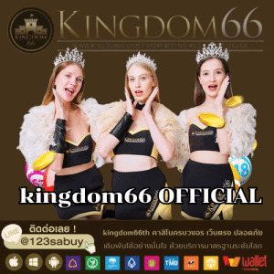 kingdom66 OFFICIAL - kingdom66th.com