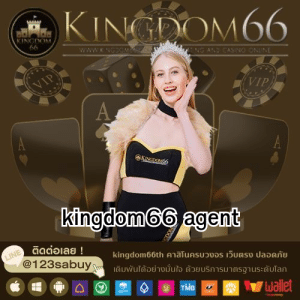 kingdom66 agent - kingdom66th.com